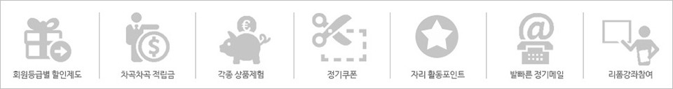 회원가입 이미지